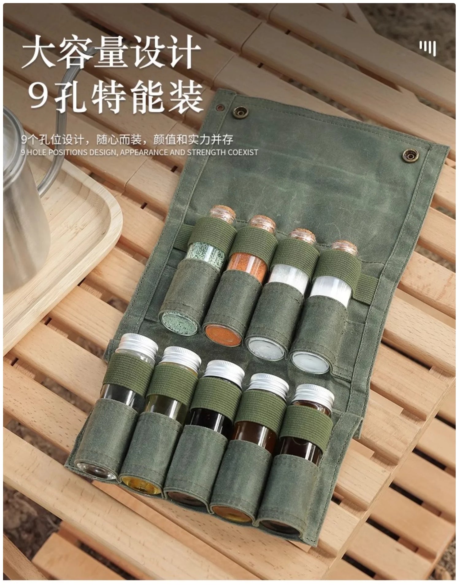 Olive Green Outdoor Spice Bottle Organizer Bag - 9 - Hole Large Capacity Design