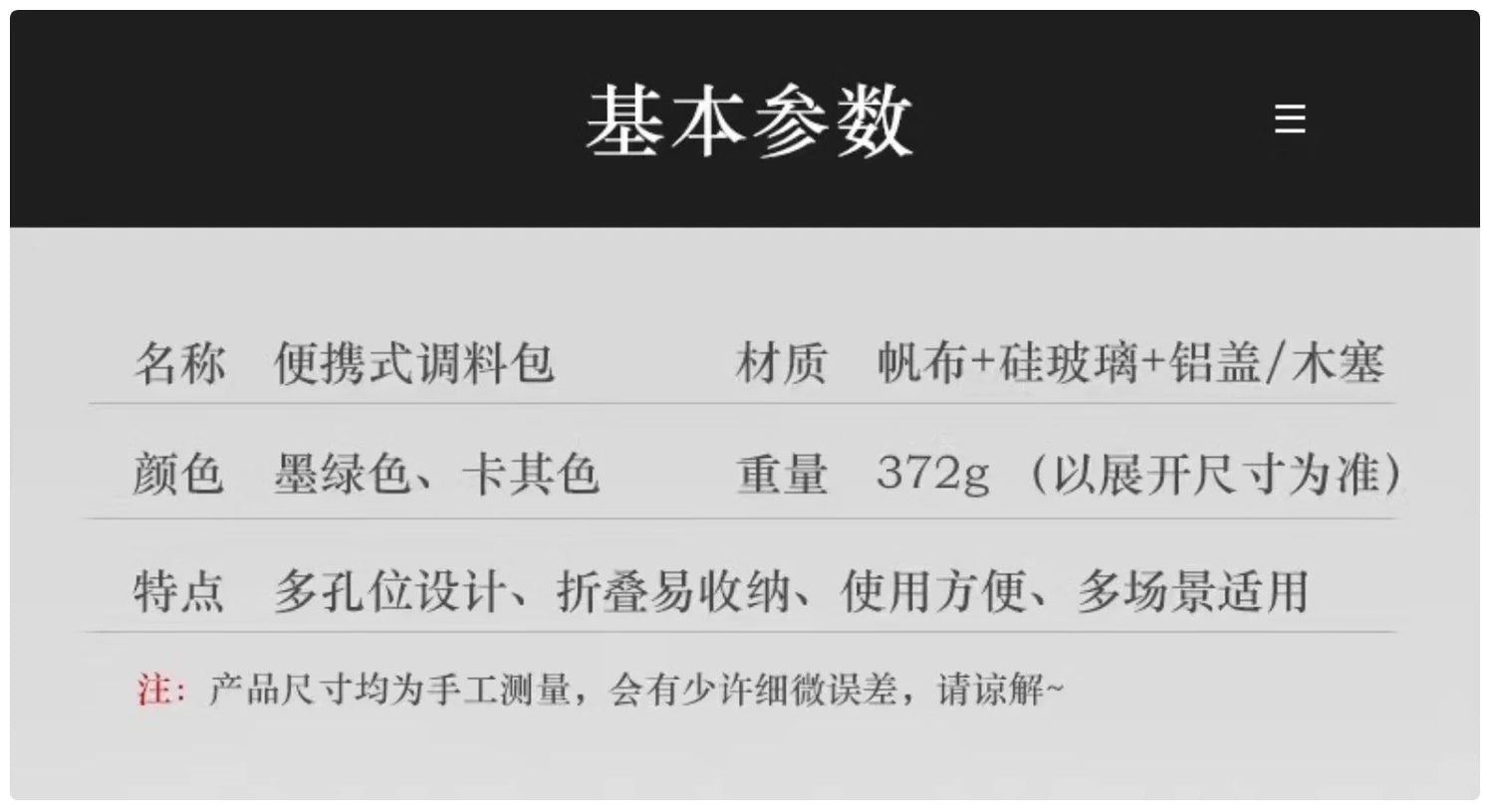 Olive Green Outdoor Spice Bottle Organizer Bag - 9 - Hole Large Capacity Design