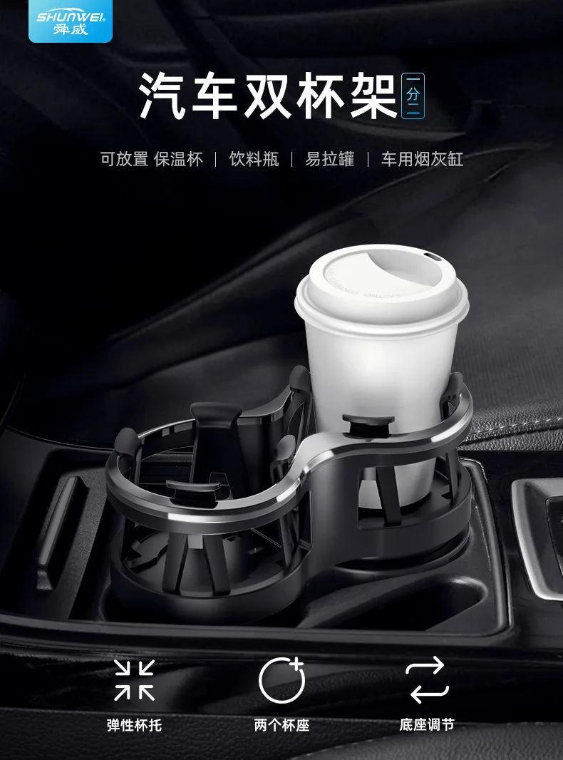 Two-hole Water Cup Holder 2020 Car Multi-function Car with Coke Bottle Holder, Beverage Holder Instrument Panel Cup Holders