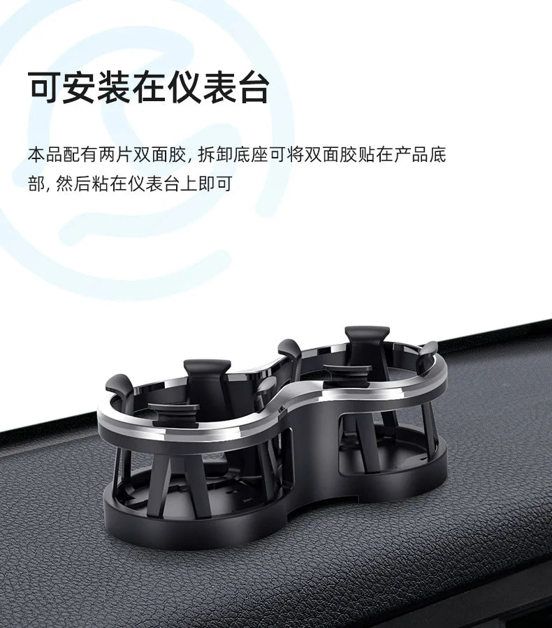 Two-hole Water Cup Holder 2020 Car Multi-function Car with Coke Bottle Holder, Beverage Holder Instrument Panel Cup Holders