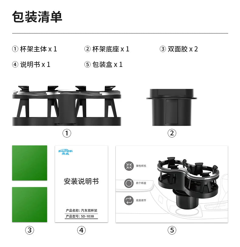 Two-hole Water Cup Holder 2020 Car Multi-function Car with Coke Bottle Holder, Beverage Holder Instrument Panel Cup Holders