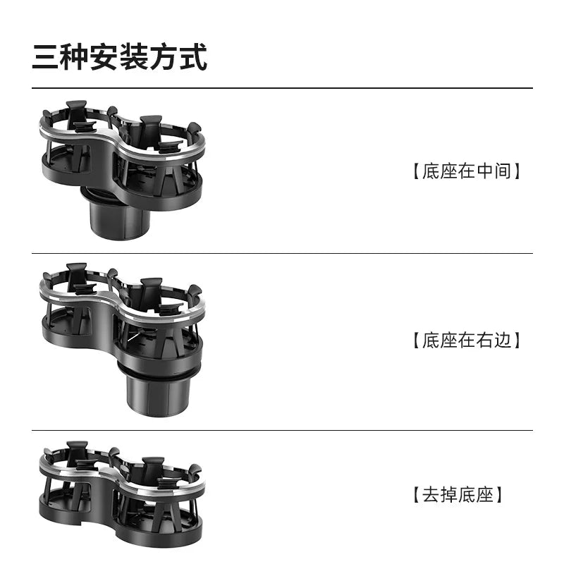 Two-hole Water Cup Holder 2020 Car Multi-function Car with Coke Bottle Holder, Beverage Holder Instrument Panel Cup Holders