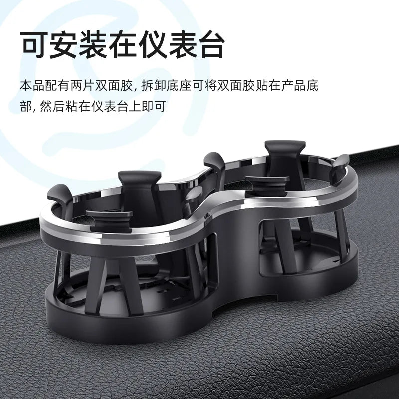 Two-hole Water Cup Holder 2020 Car Multi-function Car with Coke Bottle Holder, Beverage Holder Instrument Panel Cup Holders
