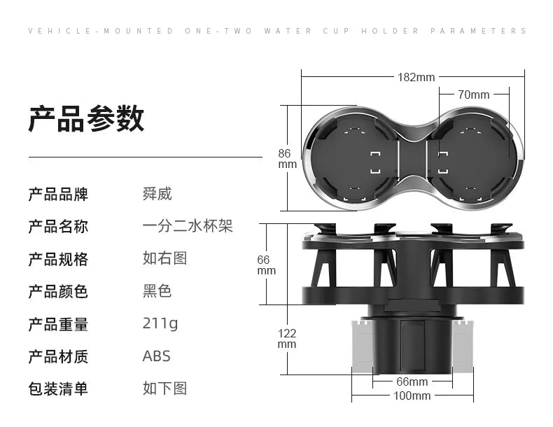Two-hole Water Cup Holder 2020 Car Multi-function Car with Coke Bottle Holder, Beverage Holder Instrument Panel Cup Holders