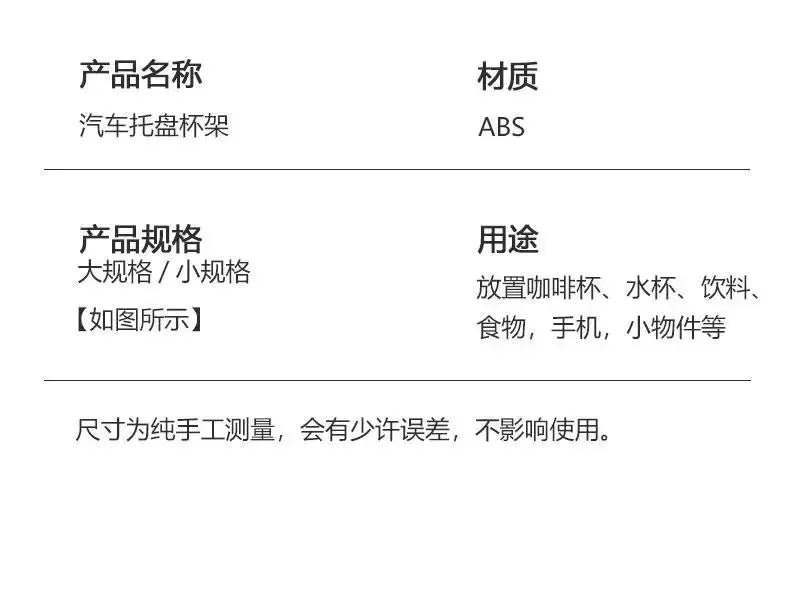 Universal Car Cup Holder Tray With Dual Cup Holder Organized Table Food Car Tray Portable Adjustable Drink Stand