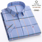 Mens Plaid Short Sleeve Shirt