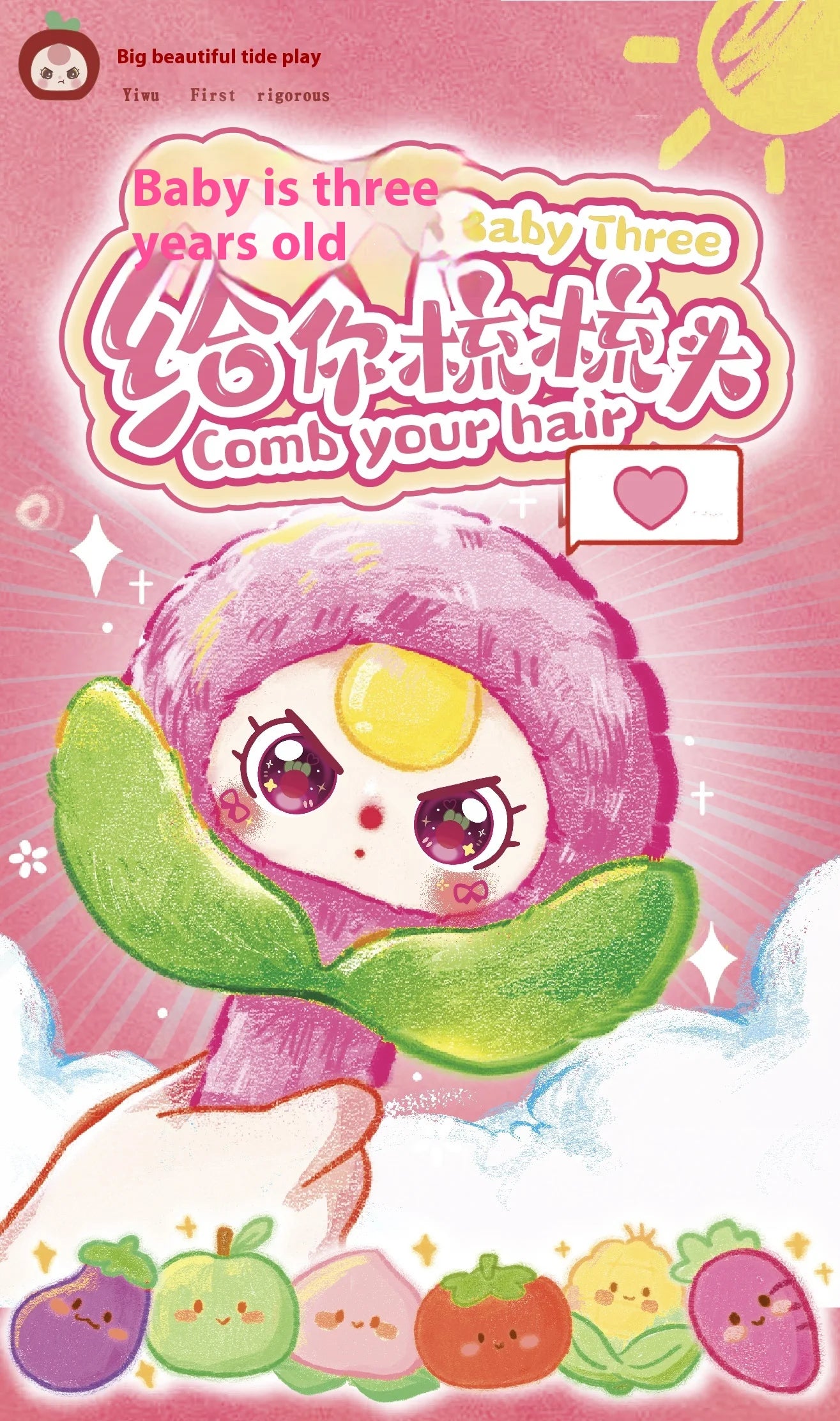 New Baby Three Comb Your Hair Blind Box Cute Fruits And Vegetables Trendy Toy Figurine for Girls Cute Doll Birthday Gift