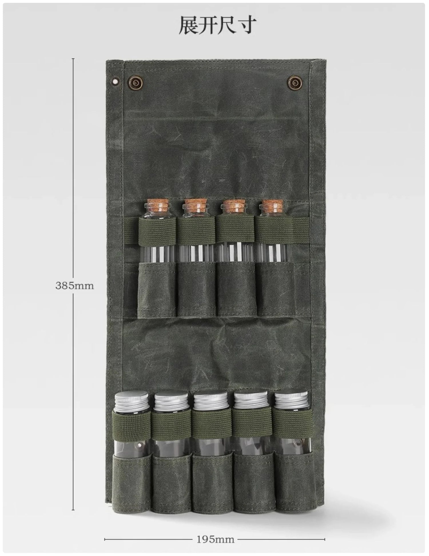 Olive Green Outdoor Spice Bottle Organizer Bag - 9 - Hole Large Capacity Design